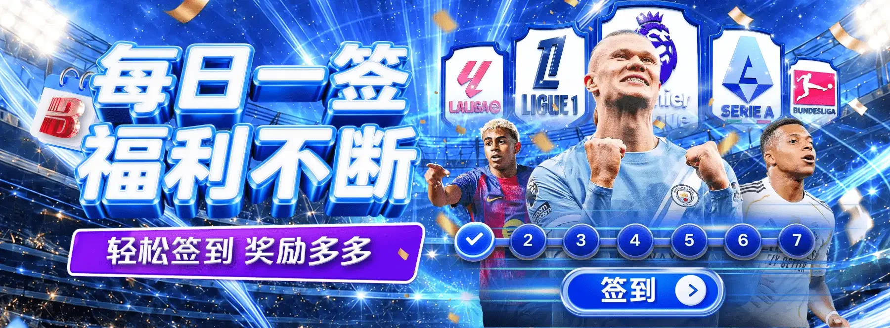 电竞主题画面
